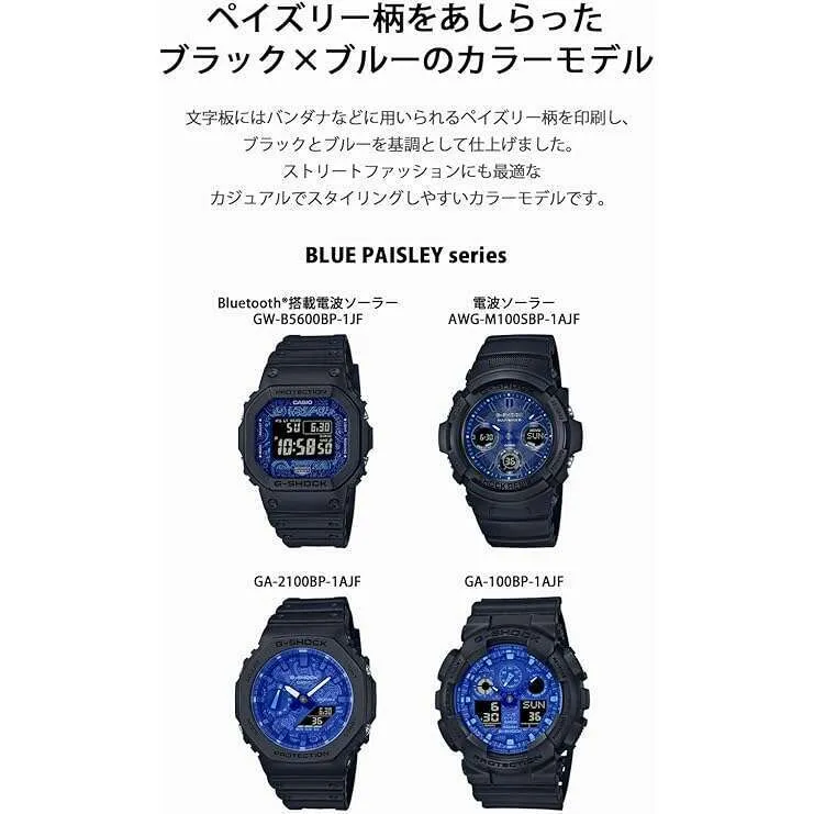 CASIO G-SHOCK BLUE PAISLEY SERIES LIMITED MODEL BLACK & BLUE MEN WATCH GA-2100BP-1AJF