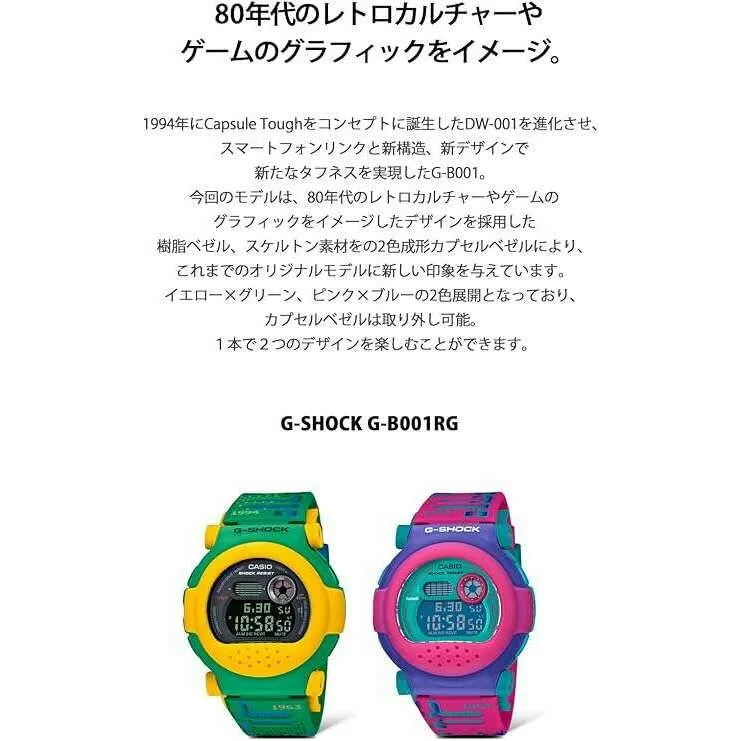 CASIO G-SHOCK BLUETOOTH REMOVABLE BEZEL LIMITED PINK x BLUE MEN WATCH G-B001RG-4JR