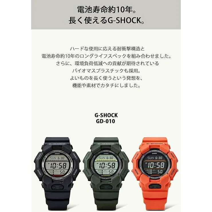 CASIO G-SHOCK LONGLIFE BATTERY BLACK RESIN STRAP DIGITAL DIAL MEN WATCH GD-010-1JF