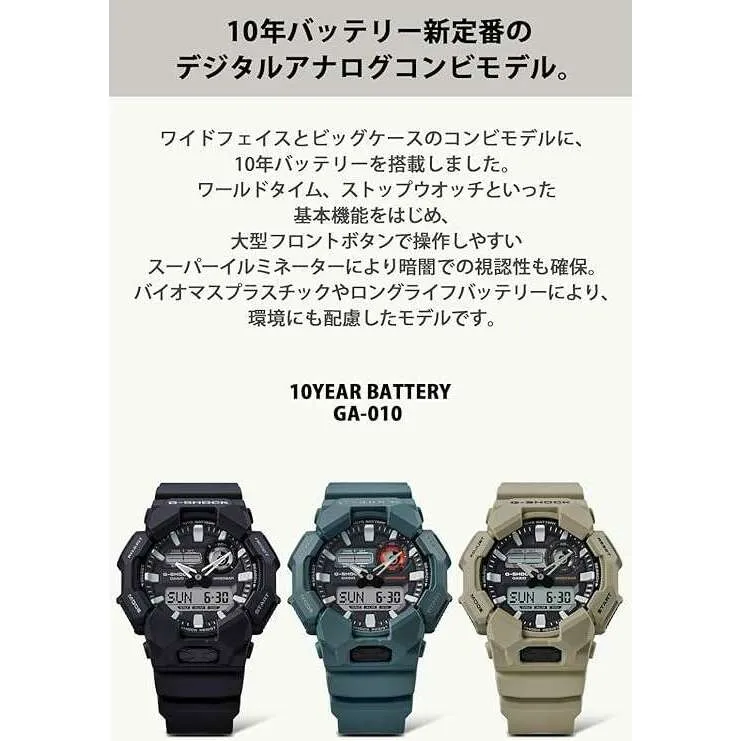 CASIO G-SHOCK LONGLIFE BATTERY DAY-DATE BLACK RESIN STRAP MEN WATCH GA-010-1AJF