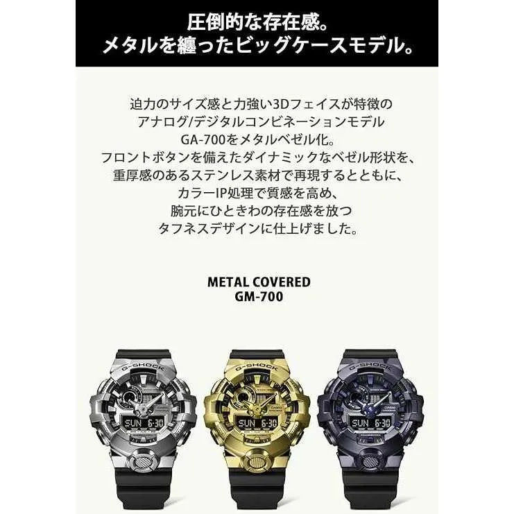 CASIO G-SHOCK METAL COVERED DAY-DATE BLACK & SILVER MEN WATCH GM-700-1AJF