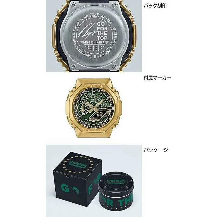 CASIO G-SHOCK METAL COVERED RYO ISHIKAWA SIGNATURE MODEL LADIES WATCH GM-2100RI23-1JR