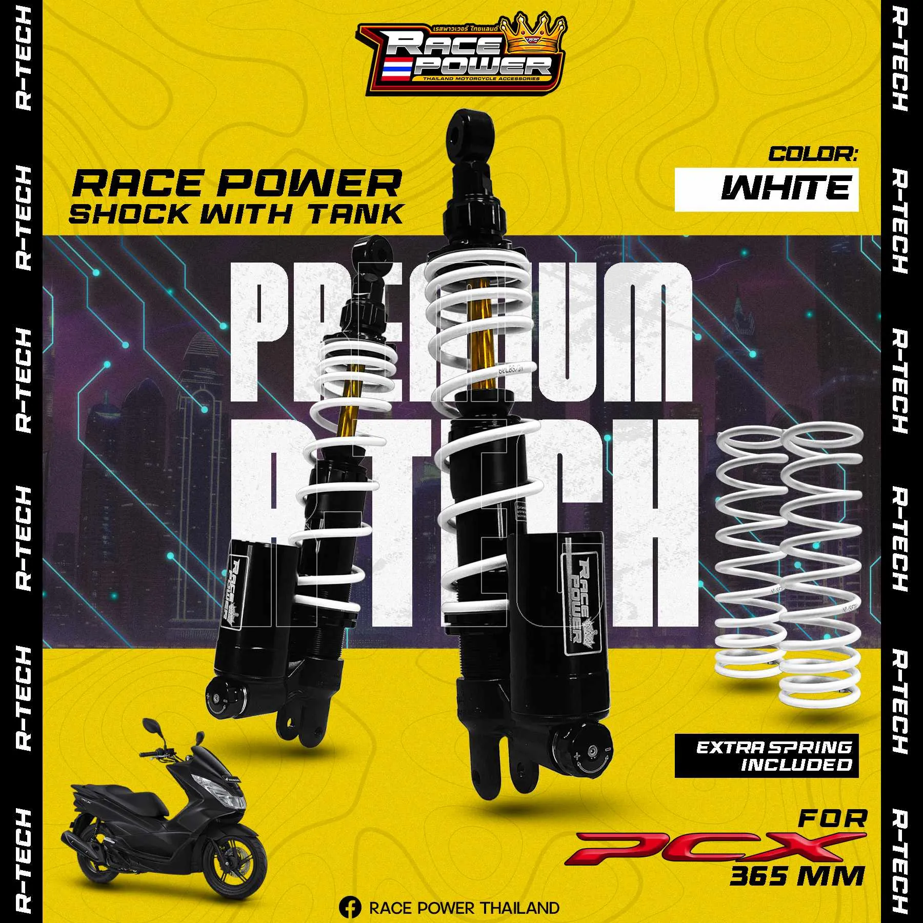 RACE POWER R TECH 365MM FOR PCX / XMAX / ADV (WHITE)