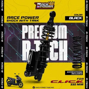 RACE POWER R TECH CLICK 335MM (BLACK)